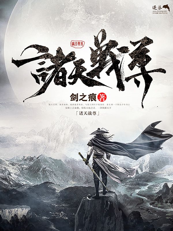 小说私人健身教练